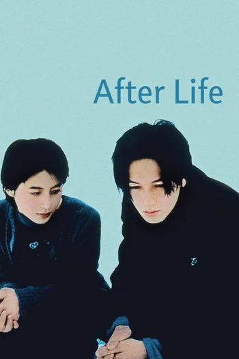 After-life Cover